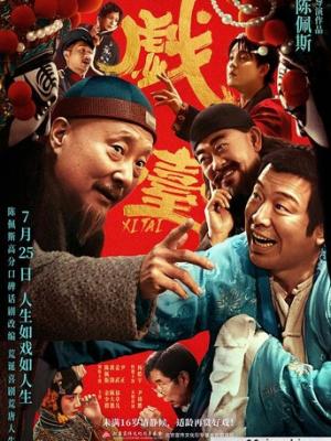 动漫